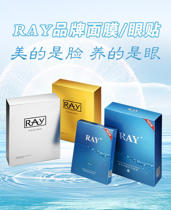 RAY͸|(zh)a(b)ˮĤ